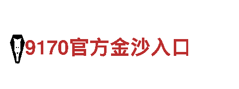 9博体育app的售后服务在哪里打开啊-生产多元化